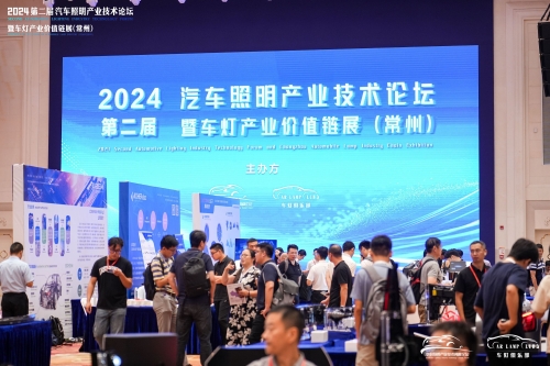 聚焦1xbet官方app，，，，，闪灼2024汽车照明论坛